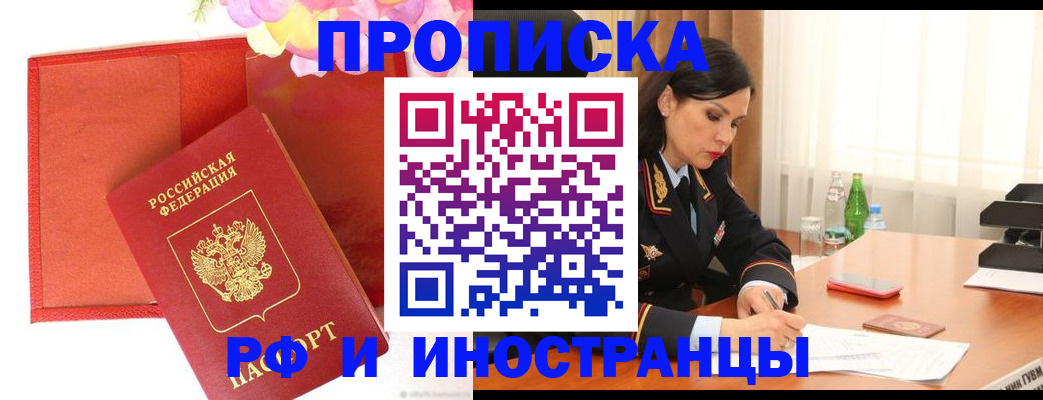 регистрация для дет. сада в Дзержинском