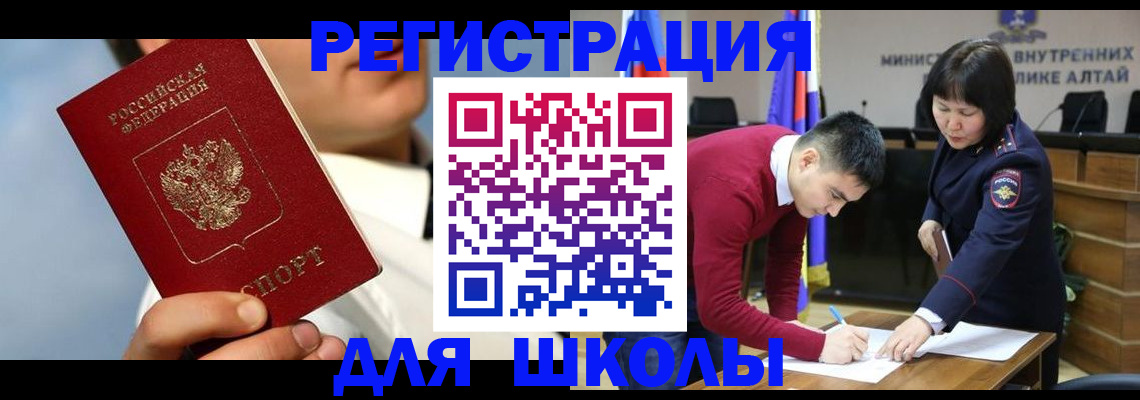 прописка поиск в Дзержинском