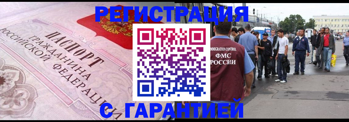 пропишу в квартире в Дзержинском